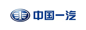 中國一汽