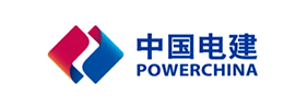 中國電建